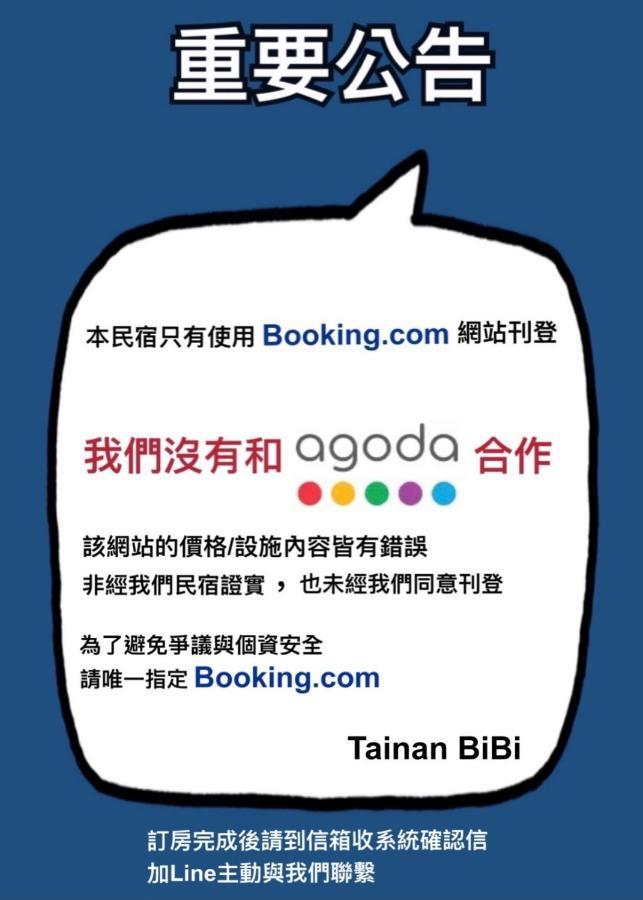 斑比bambi Hotel Tainan Exterior foto